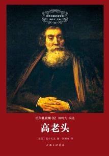 念仲