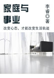但教人间有白头