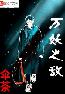 江城的春天