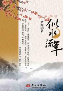 未来知未来