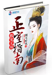 灵源之刺