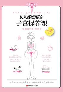 一等贵女