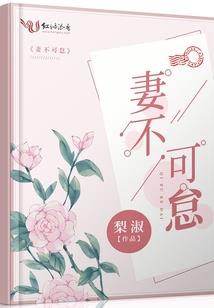 魔王落难成犬！