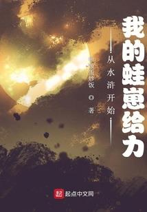 重生之吸血鬼殿下