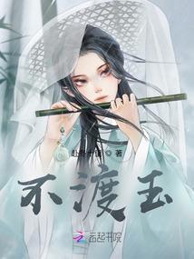 全能魔幻手机