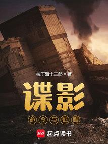 军官王后不好惹