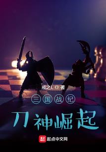 剑尊域