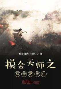 罗希的王子