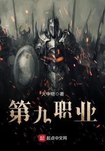 妖风绝世