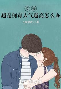 药人传奇