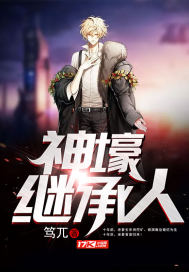 文明纪元之万族争霸