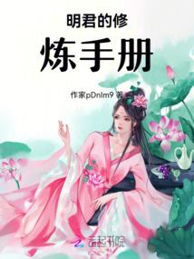 穿越之我要做商业皇帝