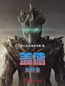 冷血皇上宠皇后