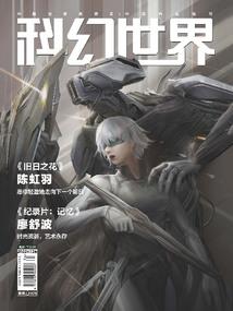 关于，我转生成一把剑这件事