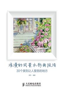 回望人间