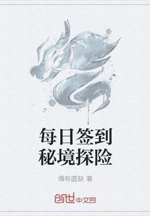 帝子使命