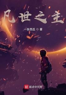 我在魔法世界研究科学