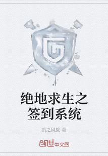 神明自在