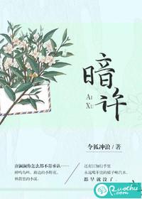 慕少的婚事