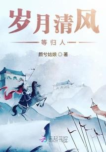 混迹大明
