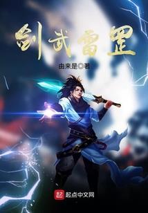 无敌魔神陆小风