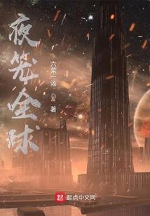 重生玉语