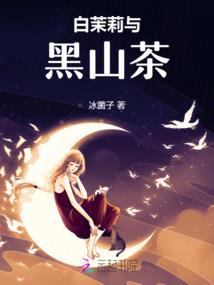 重启财富人生