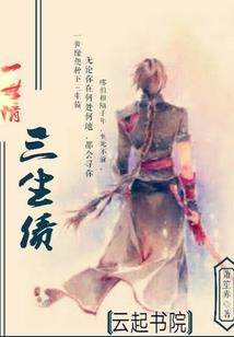 替妃洞房