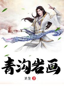 武仇