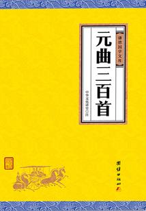 银狐奥特曼