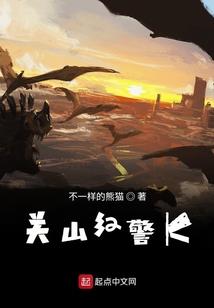 侍御大陆