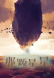 TFboys之琉璃色的夏天