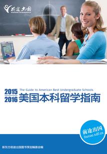 不朽的黄昏