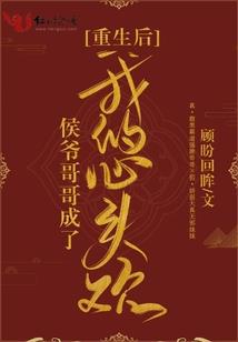 天才毒医戏天下