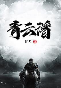 七典