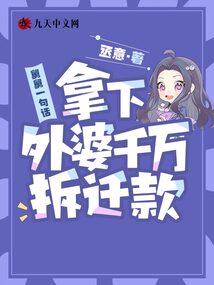 吸血真祖的剑客次元旅