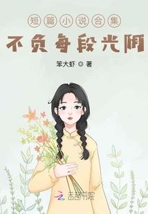 五行小记