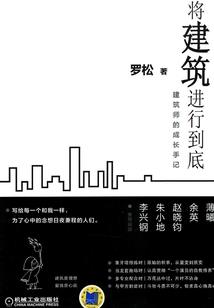 黄泉六记