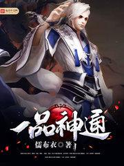 黑色神光