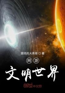 修错仙