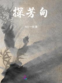 天书神缘