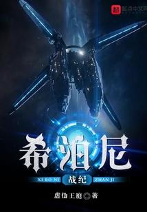 鲁班禁术
