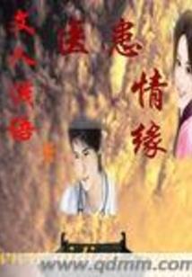 最系统之郑智化化巨星时代