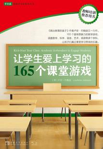 蓝沁学院玉欣然上