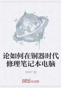 合招超神