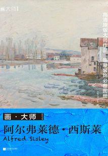 成天破道