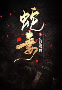 炼器大师来异界