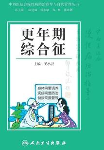 无限世界之血夜