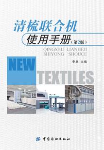 被阻击的学院
