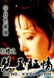 剑是一段未了的情
